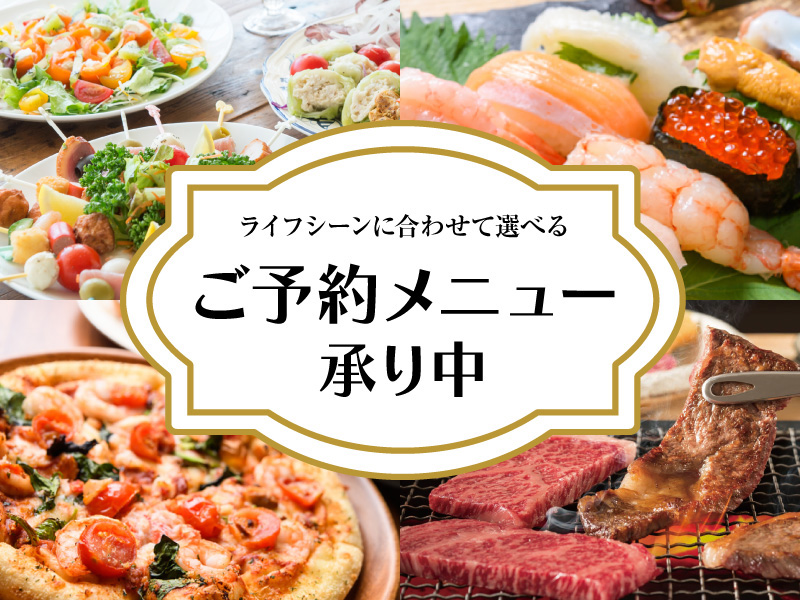 チラシ ヤマナカ