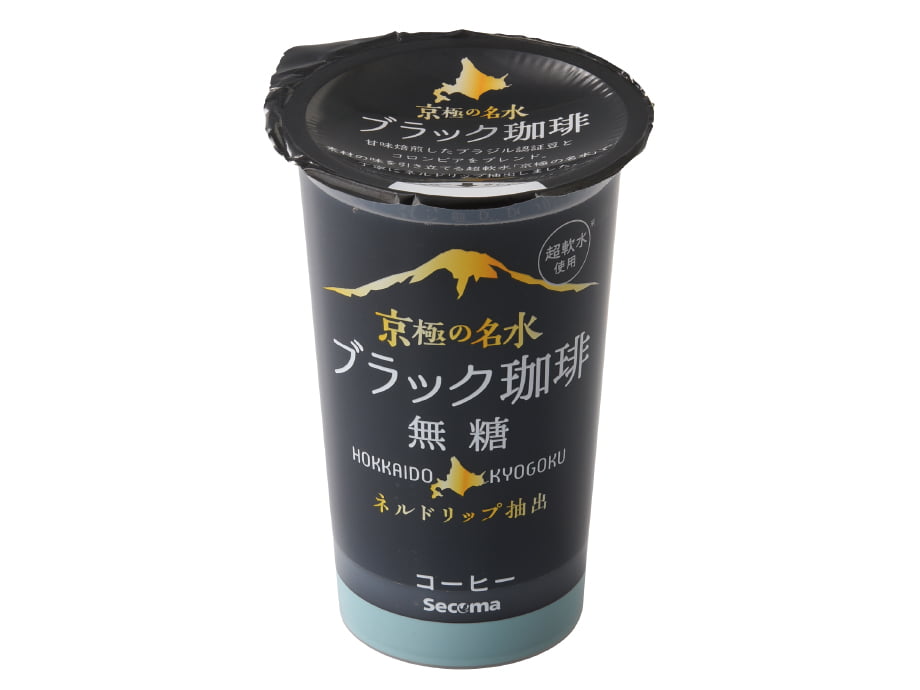 東京競馬場　90周年記念 大感謝抽選会　真空抽出水出しコーヒーメーカー 🧊ごくごく飲める、大人の水出しコーヒー 仕事の合間に。 休日の