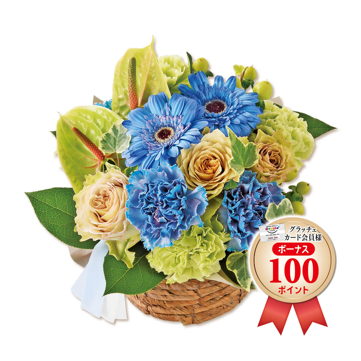 アレンジメント「エレガントブルー」