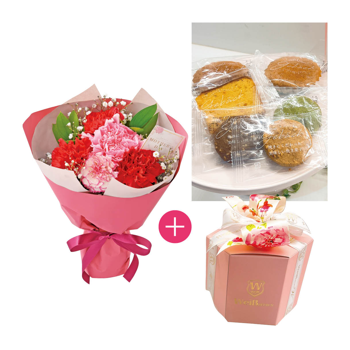 カーネーションブーケと「ヴァイスベーレン」ロゼギフト焼き菓子アソート6個入セット