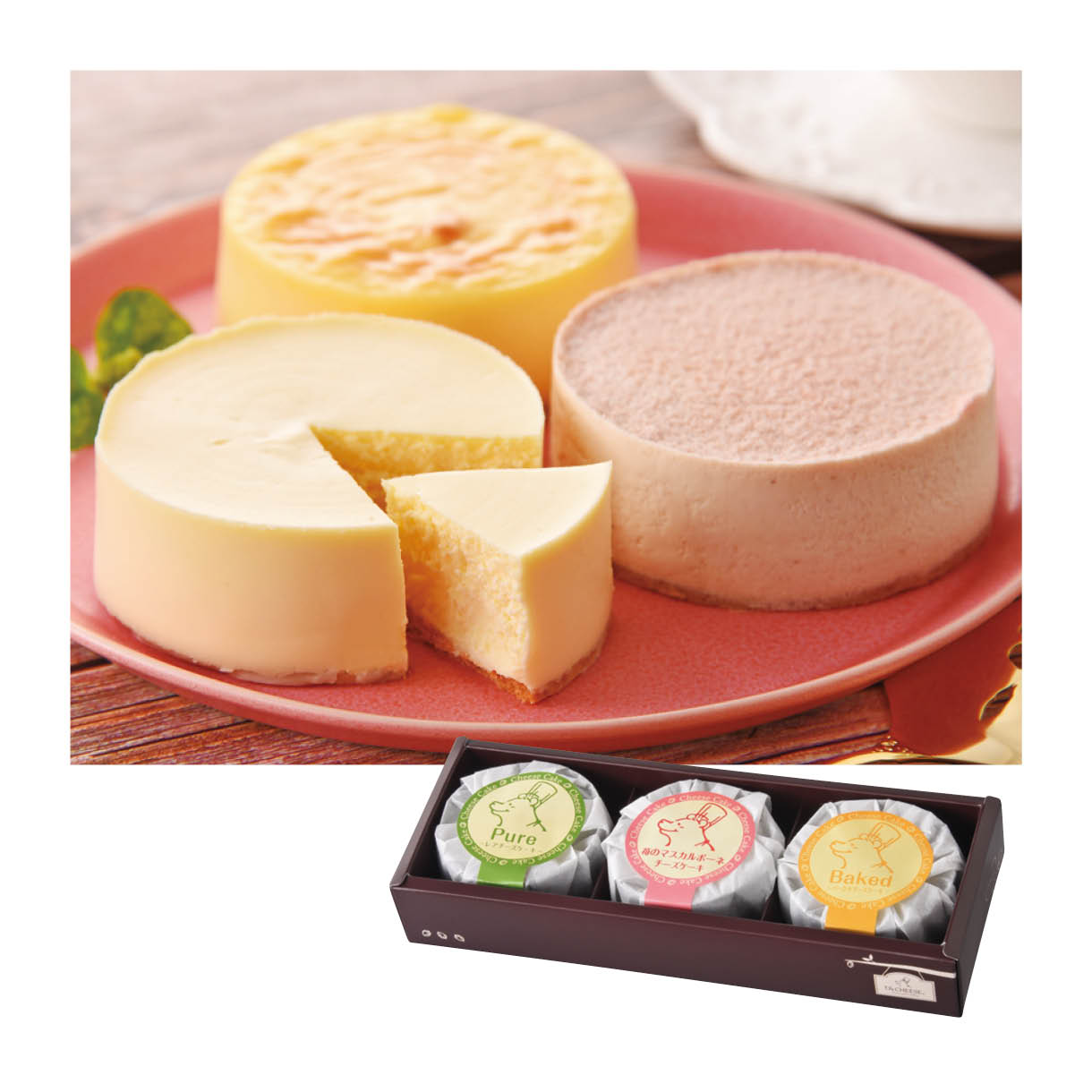チーズケーキコレクション