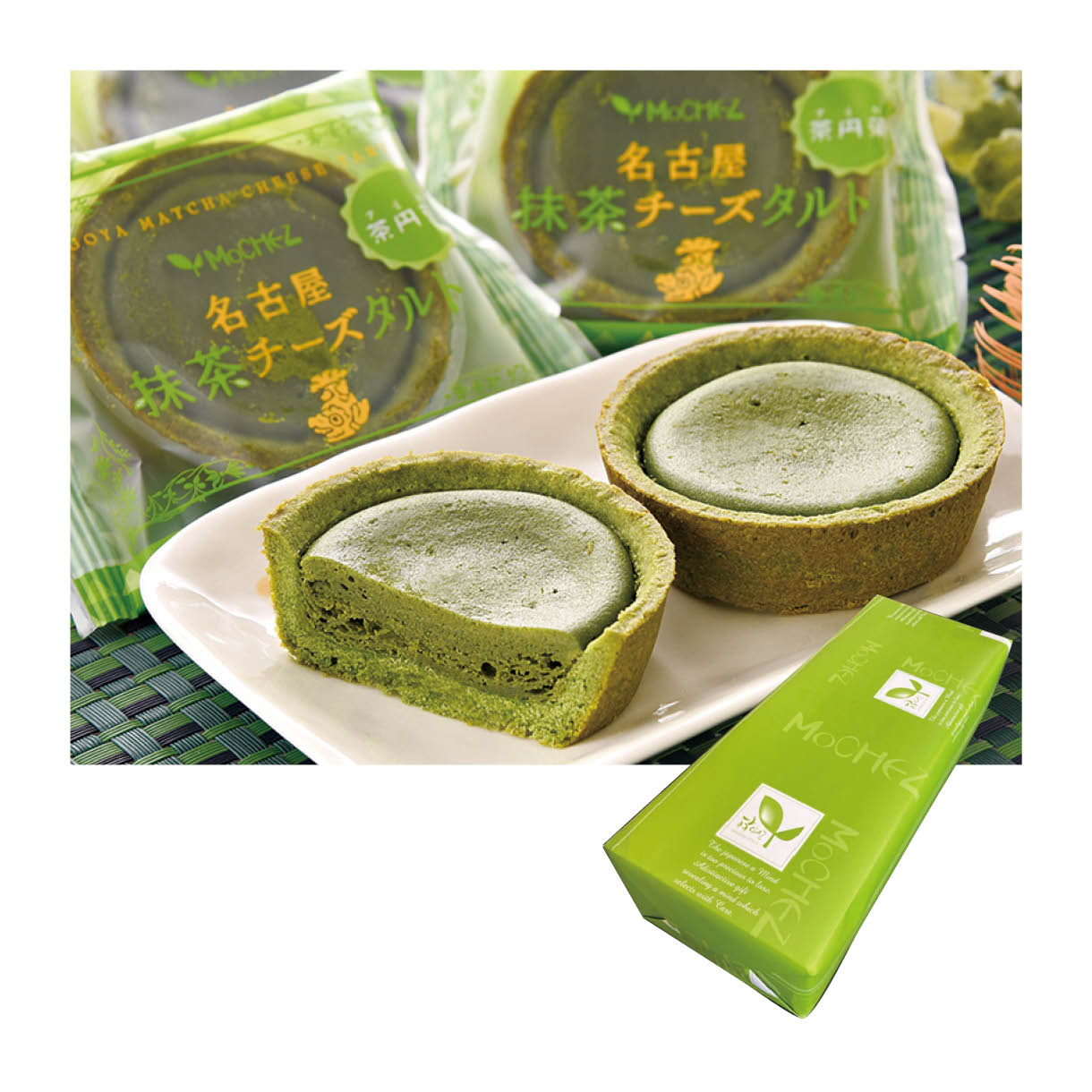 抹茶チーズタルト