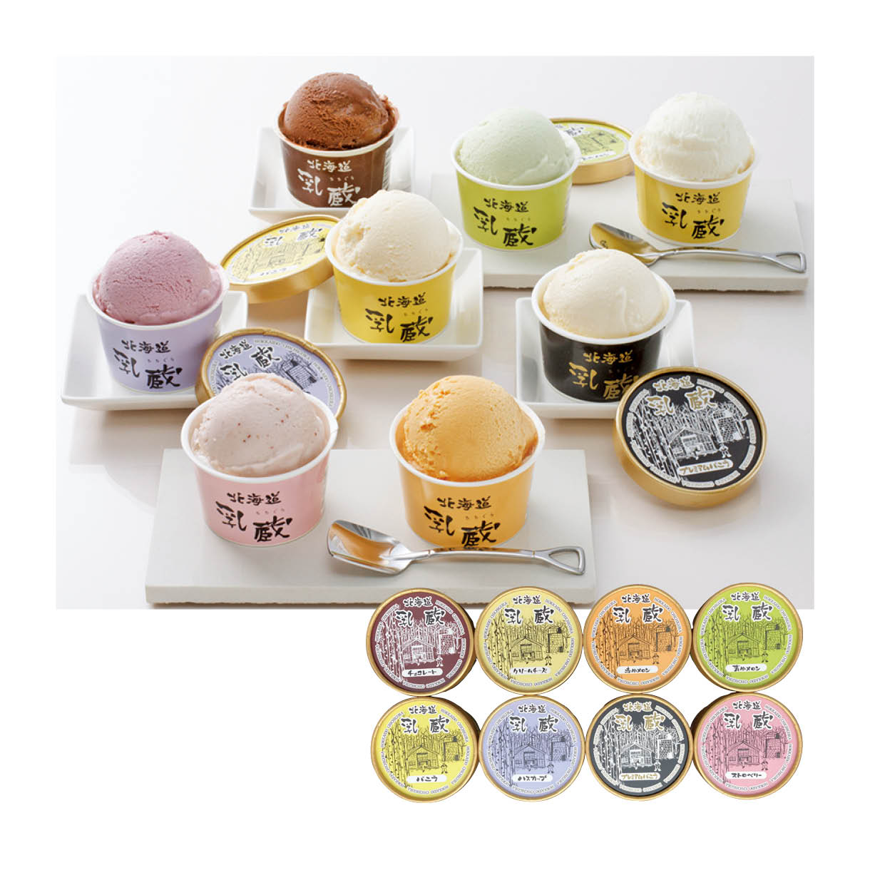 母の日乳蔵 北海道アイスクリーム