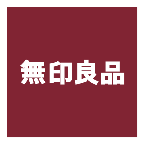 無印良品